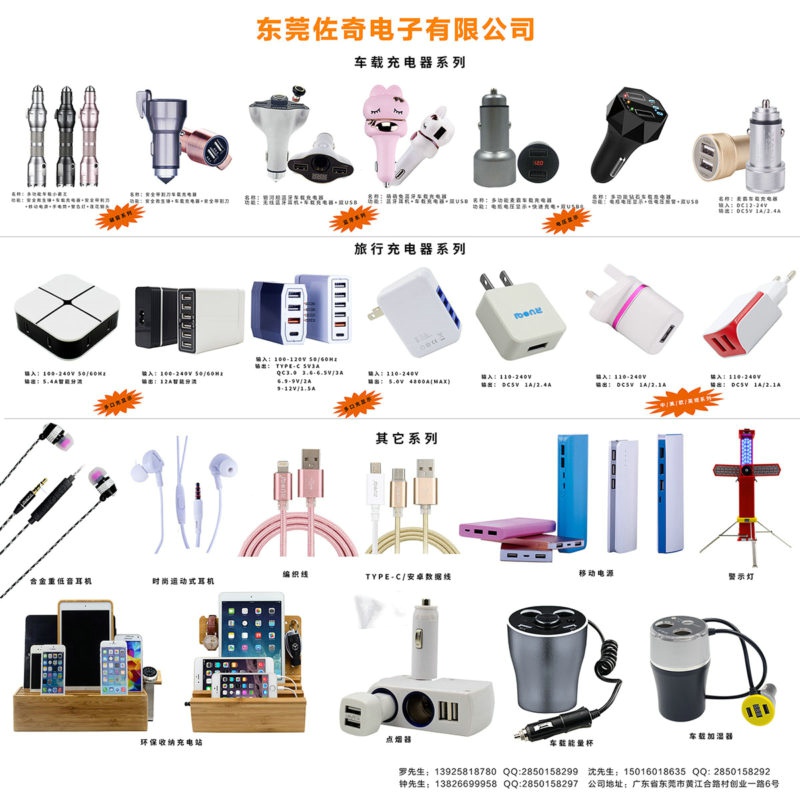 全家福-佐奇-20170218