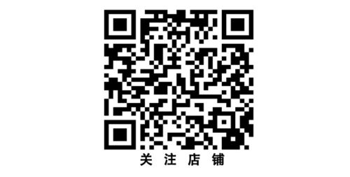 二维码-汇壕-1688店铺