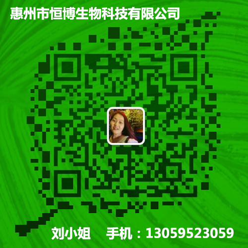微信二维码-恒博生物-20180914
