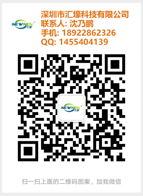 微信二维码-汇壕-沈乃鹏-20190312