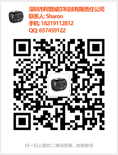 微信二维码-阿普威尔-Sharon-20190809